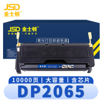 金士顿 硒鼓DP2065 支