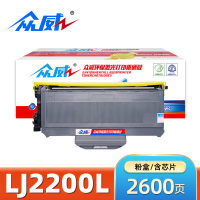 众威硒鼓(联想LT2822粉盒)LJ2200L 支