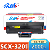 众威硒鼓SCX-3201 支