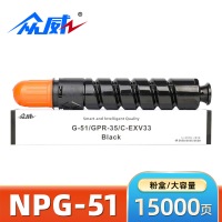 众威硒鼓NPG-51 支