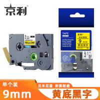 京利 标签色带 黄底黑字9mm 个