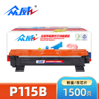 众威粉盒(富士施乐P118w)P115B 支