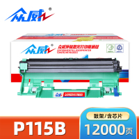 众威鼓架(富士施乐P118w)P115B 支