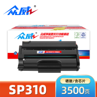 众威硒鼓SP310 支