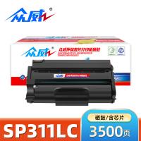 众威硒鼓SP311LC 支