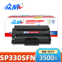 众威硒鼓SP330SFN 支