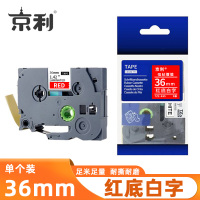 京利 标签色带 红底白字36mm 个