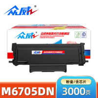 众威硒鼓(奔图TO405)M6705DN 支