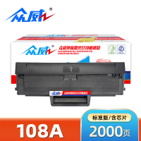 众威硒鼓108A黑 支