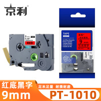京利 标签色带兄弟 PT-1010 红底黑字9mm 个