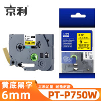 京利 标签色带兄弟 PT-P750W 黄底黑字6mm 个