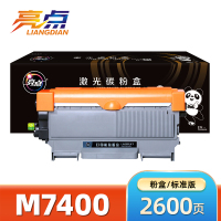 亮点粉盒m7400 支