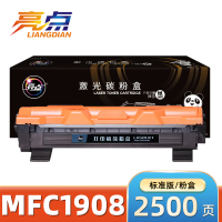 亮点粉盒MFC1908 支