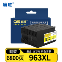 旗胜 墨盒(适用HP 9010/9012/9013/9014/9015)963XL套