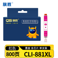 旗胜墨盒CLI-881XL适用佳能TR8580/TS708/TS9580 红支