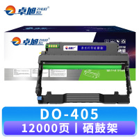 卓旭 硒鼓架DO-405 支