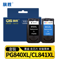 旗胜 墨盒(佳能MG3580/3180/MX378/398)PG840XL/CL841XL 套