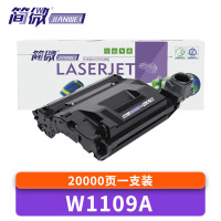 简微硒鼓架W1109A 支