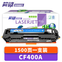 简微 硒鼓 CF400A 蓝 支
