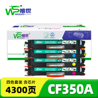唯世粉盒CF350A 套
