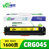 唯世硒鼓CRG045黄 支