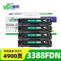 唯世 硒鼓3388fdn 套