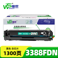 唯世 硒鼓3388fdn 支