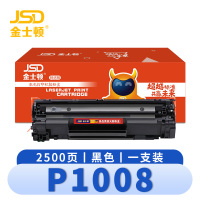 金士顿 硒鼓P1008支