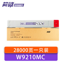 简微 硒鼓 W9210MC 红 支