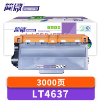 简微硒鼓LT4637 支