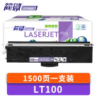 简微硒鼓LT100 支