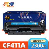亮点 硒鼓(410A)CF411A蓝 支