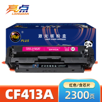 亮点 硒鼓(410A)CF413A红 支
