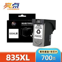 亮点墨盒835XL 支