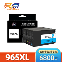 亮点墨盒965XL 套