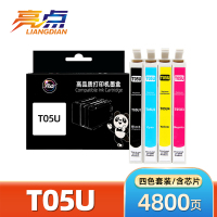 亮点墨盒(爱普生WF-4838/7848)T05U 套