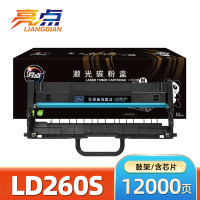 亮点鼓架(联想GM262/GM265DN)LD260S 支