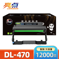 亮点鼓架(奔图M7170/M6768dw)DL-470 支