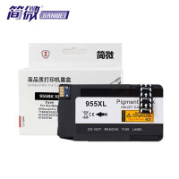 简微 墨盒 955XL 支