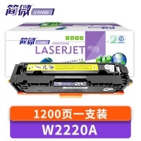简微 硒鼓W2220A适用惠普3388sdw/3388fdw黄 支