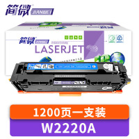 简微 硒鼓W2220A惠普3288dn蓝 支