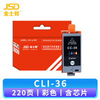 金士顿 墨盒(佳能IP100/TR150/MINI260)CLI-36 支