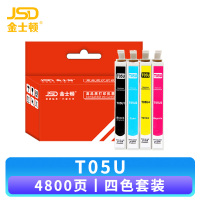 金士顿 墨盒(爱普生WF-4838/7848/7318)T05U 套