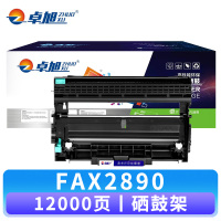 卓旭 硒鼓架FAX2890 支