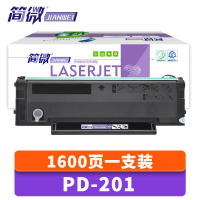 简微 硒鼓PD201 支