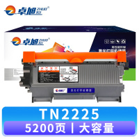 卓旭 粉盒兄弟TN2225 支