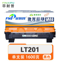 菲耐普 硒鼓联想LT201 支