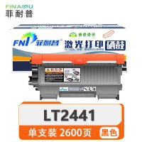 菲耐普 硒鼓联想LT2441 支