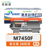 菲耐普 硒鼓联想M7450F 支