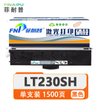 菲耐普 硒鼓联想LT230SH 支